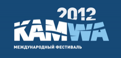 KAMWA-2012. ����. �������. ������