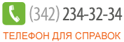 Звоните! Мы подберем для вас экскурсионные туры! Звоните! Мы подберем для вас экскурсионные туры!
